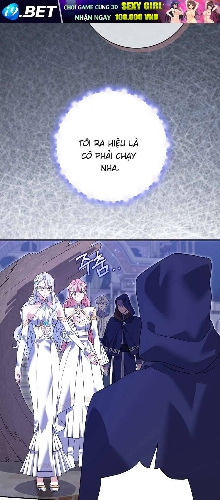 Vị Hôn Phu Phản Diện Cản Trở Con Đường Hoa Của Tôi - Chap 31 - Trang 49