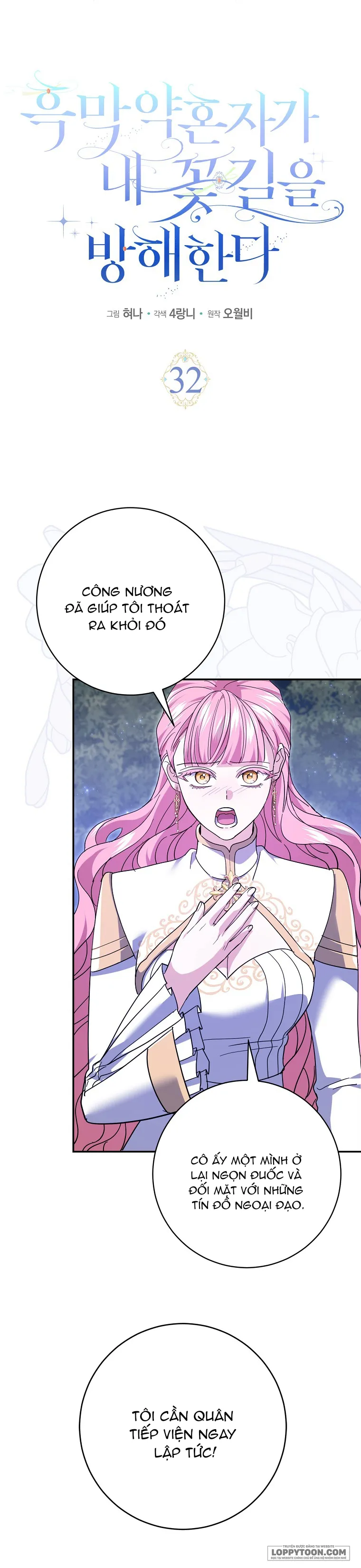 Vị Hôn Phu Phản Diện Cản Trở Con Đường Hoa Của Tôi - Chap 32 - Trang 6