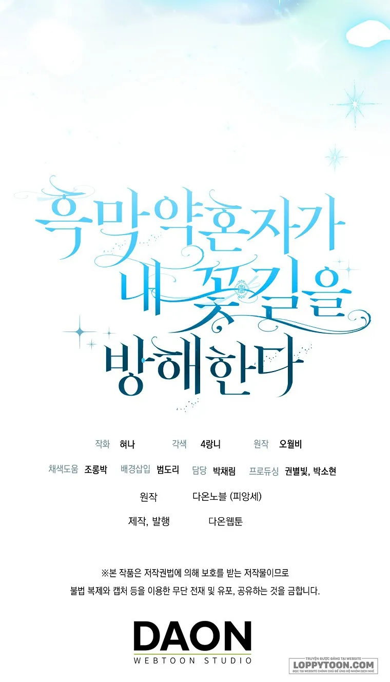 Vị Hôn Phu Phản Diện Cản Trở Con Đường Hoa Của Tôi - Chap 33 - Trang 45