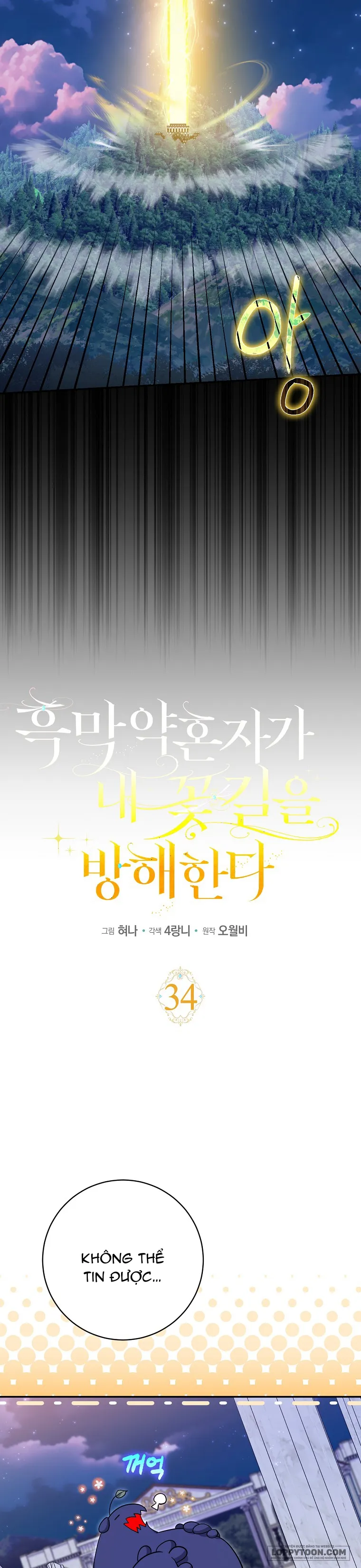 Vị Hôn Phu Phản Diện Cản Trở Con Đường Hoa Của Tôi - Chap 34 - Trang 6