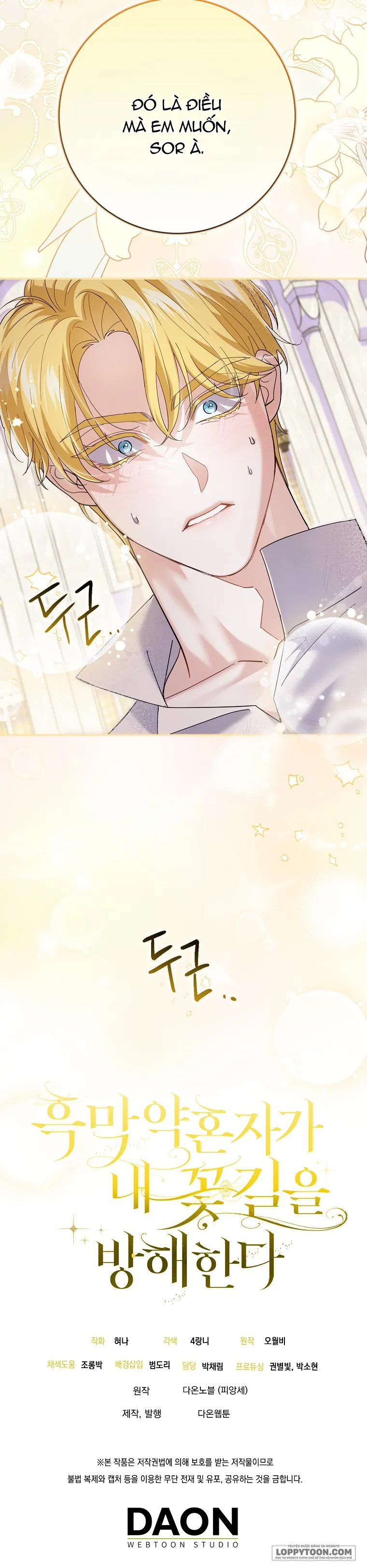 Vị Hôn Phu Phản Diện Cản Trở Con Đường Hoa Của Tôi - Chap 38 - Trang 34