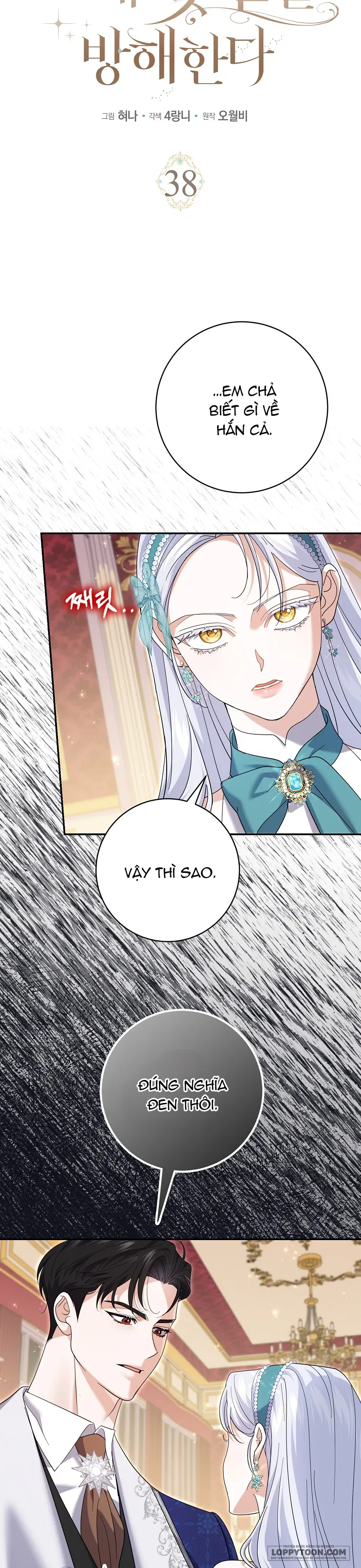 Vị Hôn Phu Phản Diện Cản Trở Con Đường Hoa Của Tôi - Chap 38 - Trang 7