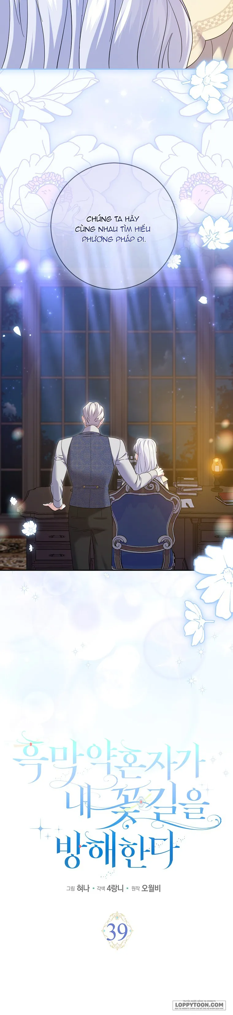 Vị Hôn Phu Phản Diện Cản Trở Con Đường Hoa Của Tôi - Chap 39 - Trang 15