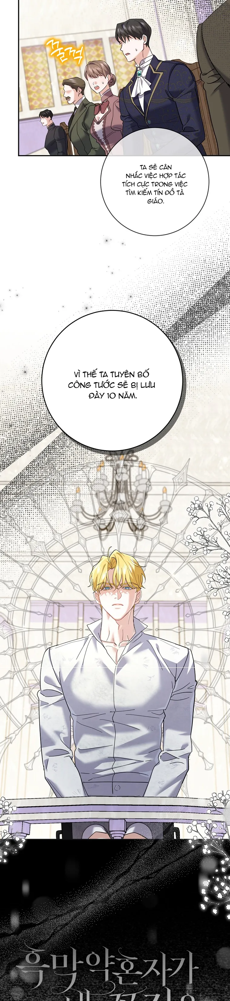 Vị Hôn Phu Phản Diện Cản Trở Con Đường Hoa Của Tôi - Chap 39 - Trang 37