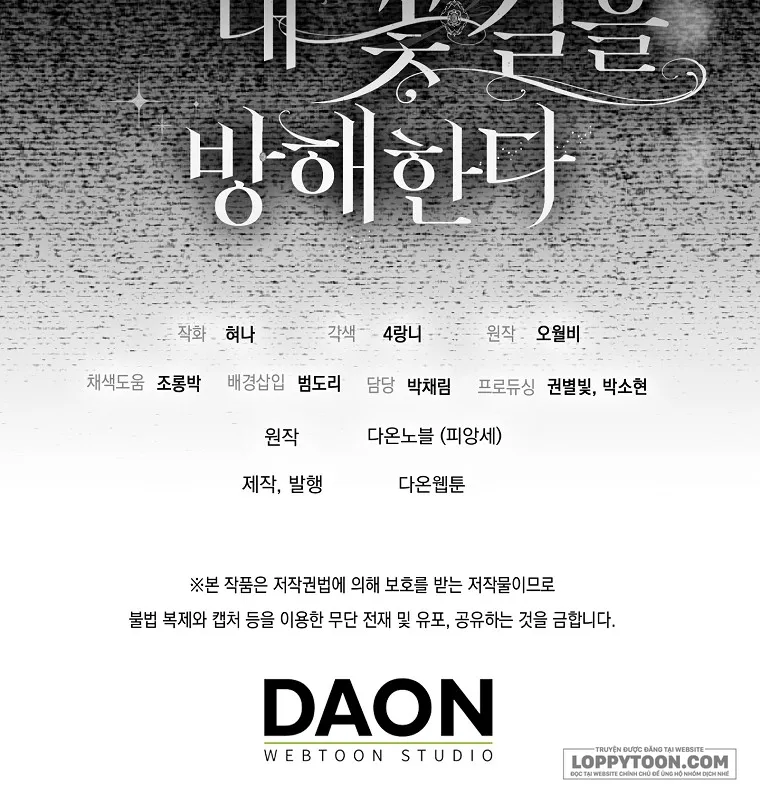 Vị Hôn Phu Phản Diện Cản Trở Con Đường Hoa Của Tôi - Chap 39 - Trang 38