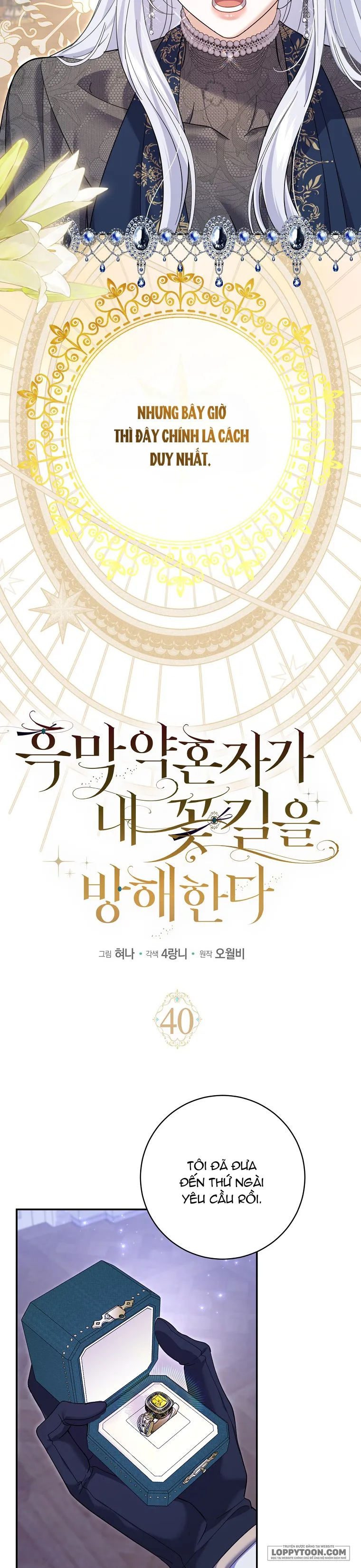 Vị Hôn Phu Phản Diện Cản Trở Con Đường Hoa Của Tôi - Chap 40 - Trang 7