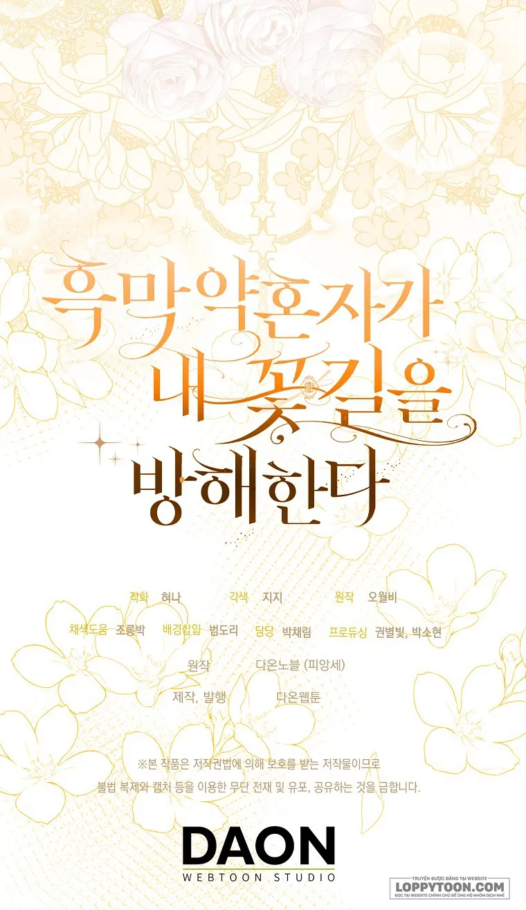 Vị Hôn Phu Phản Diện Cản Trở Con Đường Hoa Của Tôi - Chap 45 - Trang 36