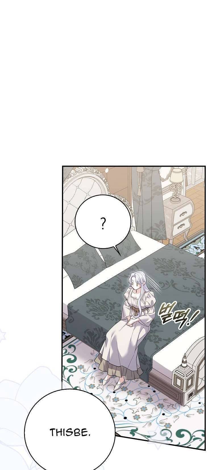 Vị Hôn Phu Phản Diện Cản Trở Con Đường Hoa Của Tôi - Chap 45 - Trang 49