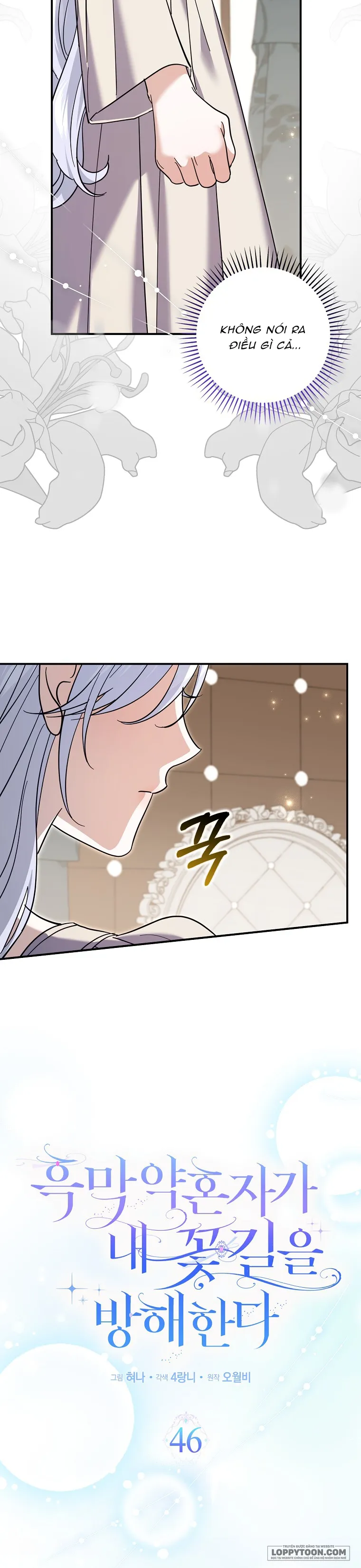 Vị Hôn Phu Phản Diện Cản Trở Con Đường Hoa Của Tôi - Chap 46 - Trang 12
