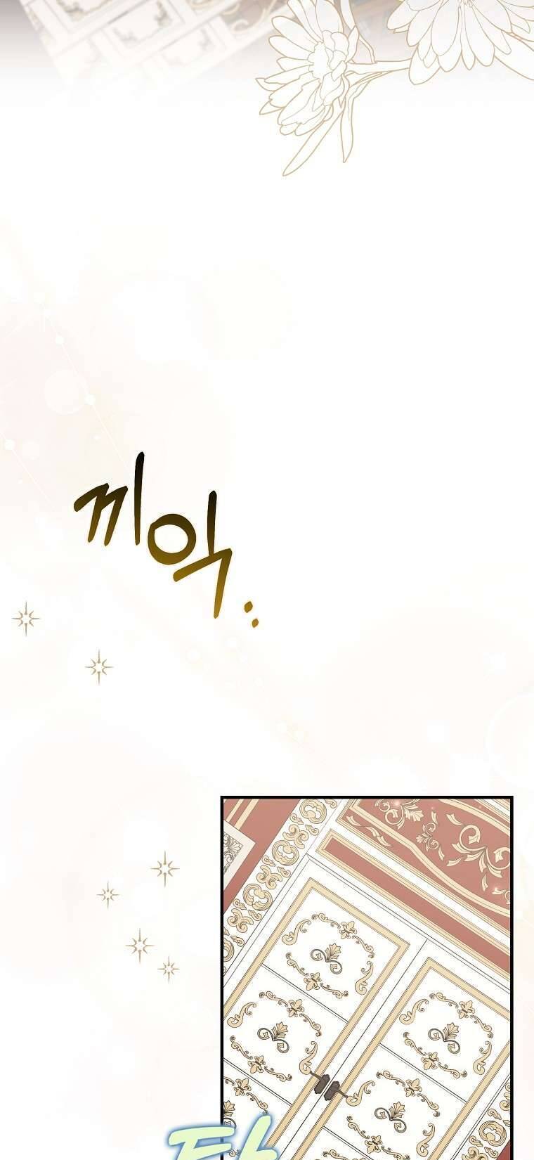 Vị Hôn Phu Phản Diện Cản Trở Con Đường Hoa Của Tôi - Chap 48 - Trang 47