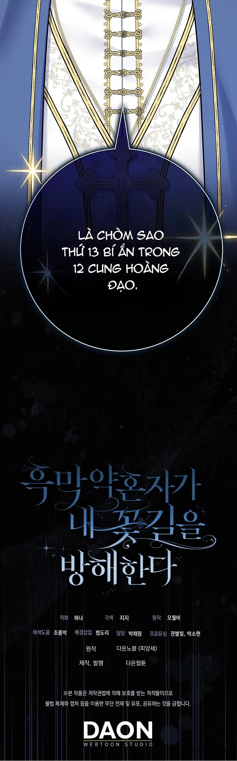 Vị Hôn Phu Phản Diện Cản Trở Con Đường Hoa Của Tôi - Chap 49 - Trang 34