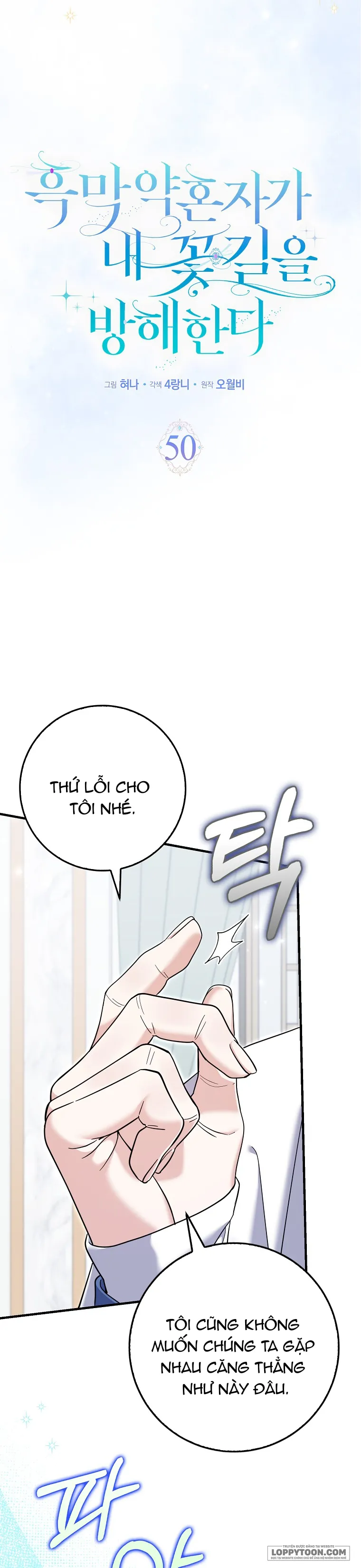 Vị Hôn Phu Phản Diện Cản Trở Con Đường Hoa Của Tôi - Chap 50 - Trang 3
