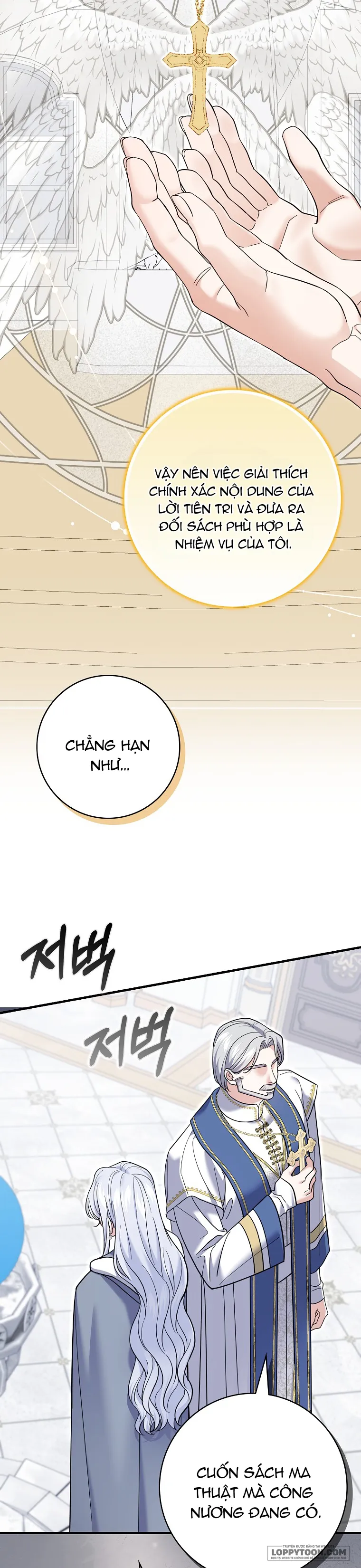 Vị Hôn Phu Phản Diện Cản Trở Con Đường Hoa Của Tôi - Chap 50 - Trang 21