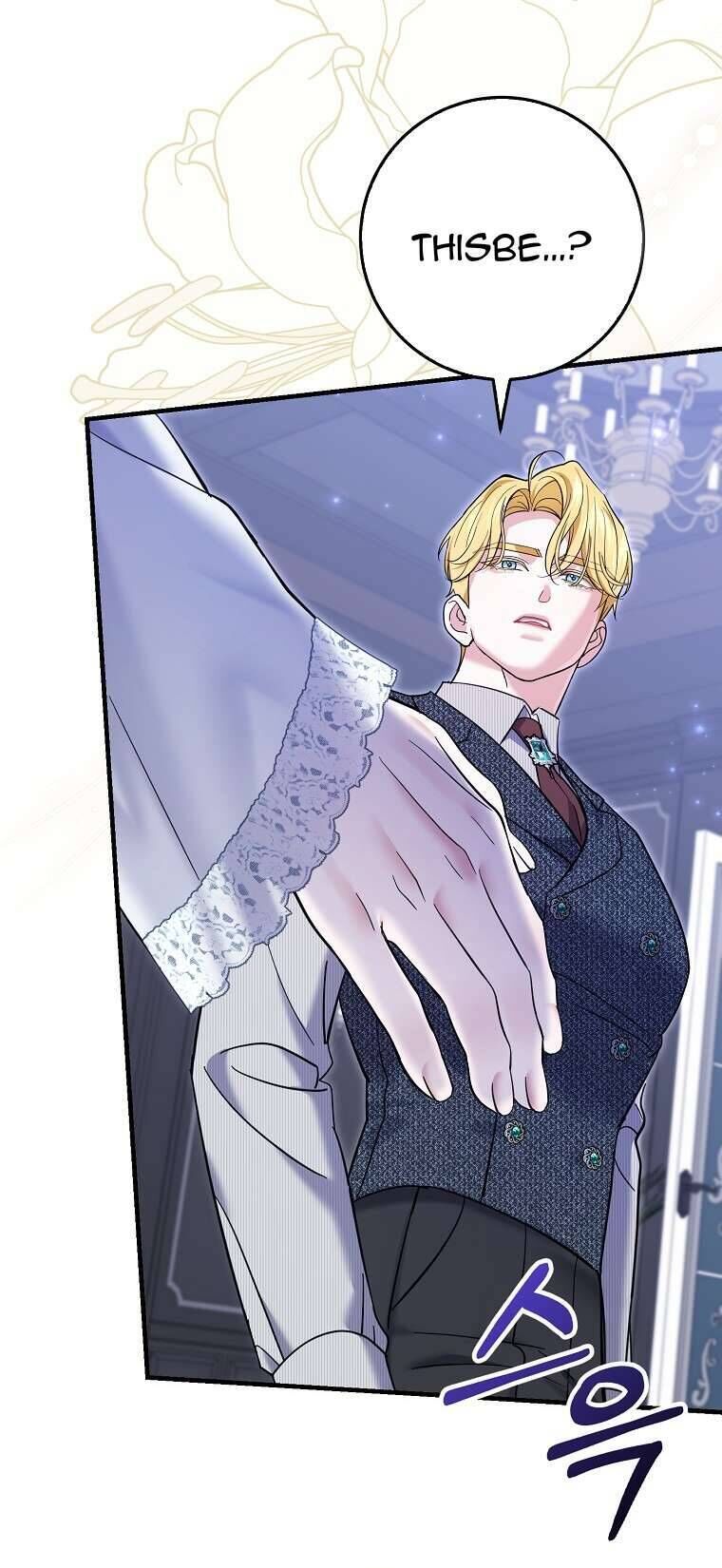 Vị Hôn Phu Phản Diện Cản Trở Con Đường Hoa Của Tôi - Chap 51 - Trang 61