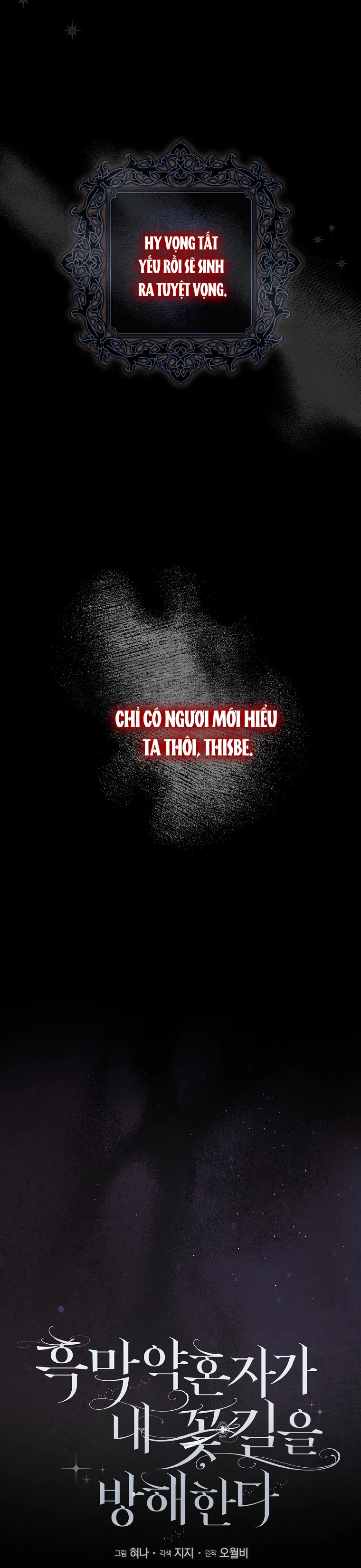 Vị Hôn Phu Phản Diện Cản Trở Con Đường Hoa Của Tôi - Chap 53 - Trang 16