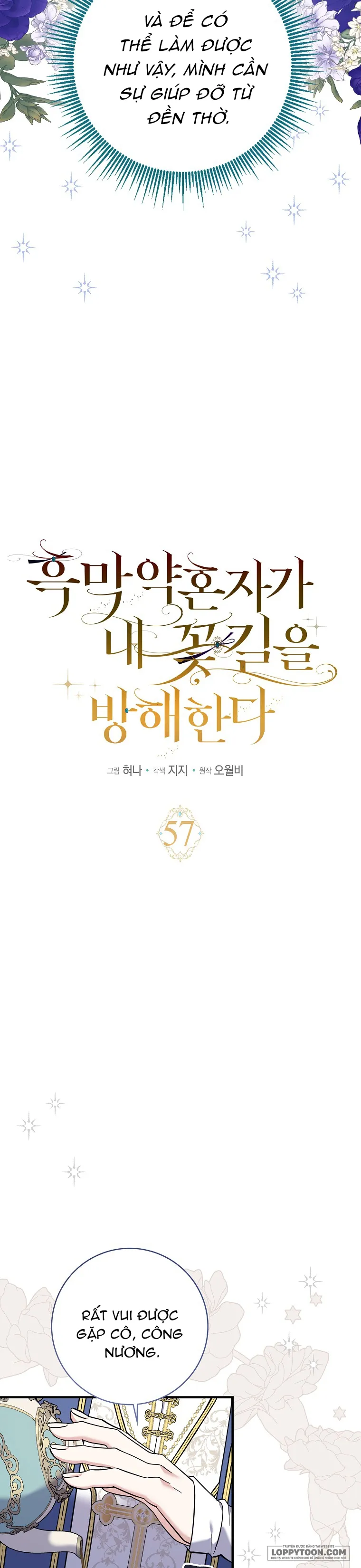 Vị Hôn Phu Phản Diện Cản Trở Con Đường Hoa Của Tôi - Chap 57 - Trang 3