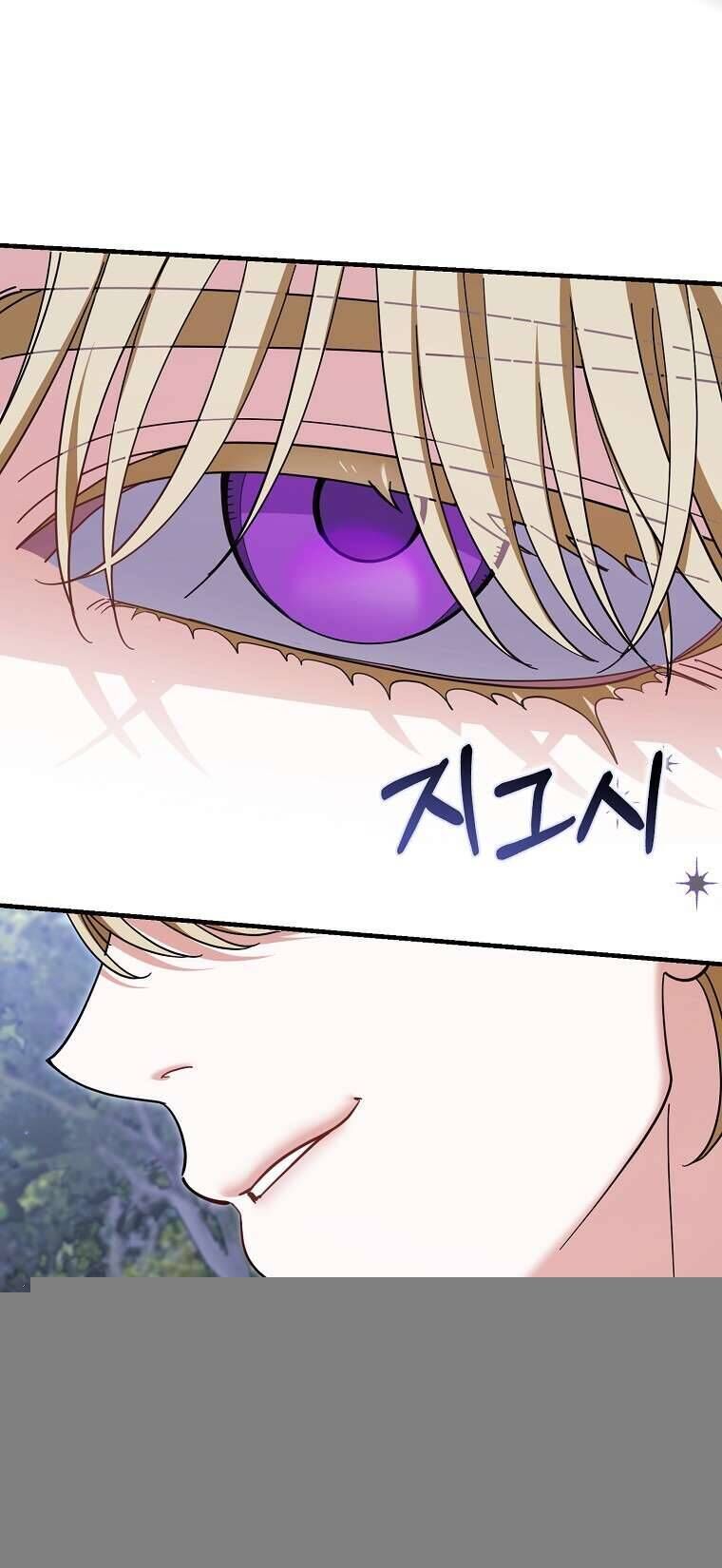 Vị Hôn Phu Phản Diện Cản Trở Con Đường Hoa Của Tôi - Chap 59 - Trang 54