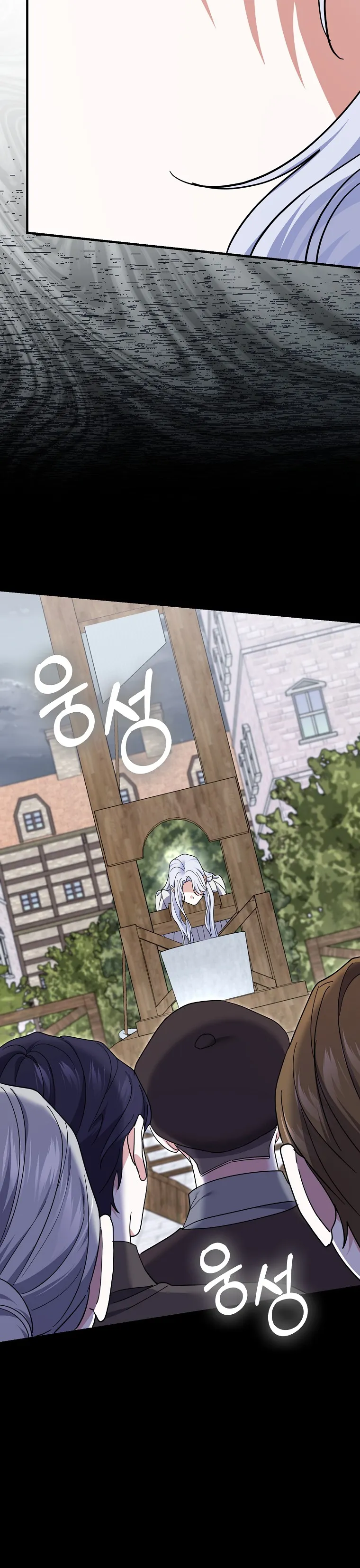 Vị Hôn Phu Phản Diện Cản Trở Con Đường Hoa Của Tôi - Chap 61 - Trang 38