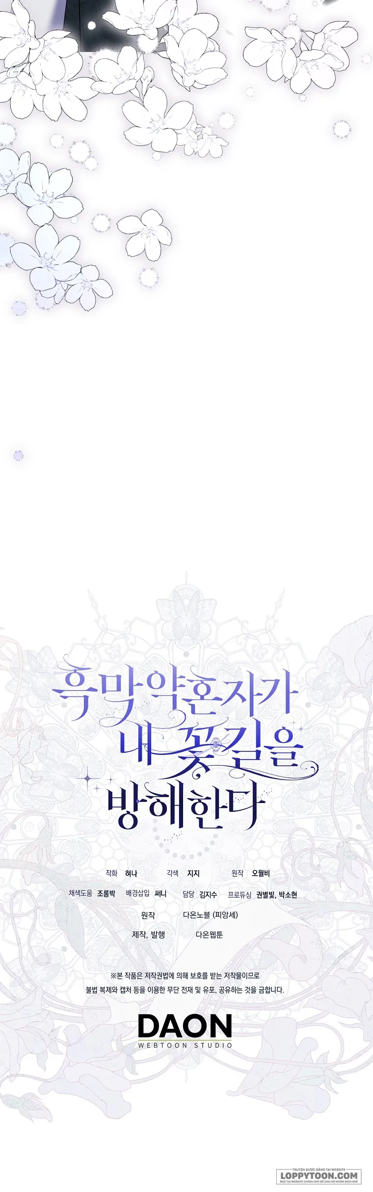 Vị Hôn Phu Phản Diện Cản Trở Con Đường Hoa Của Tôi - Chap 63 - Trang 45