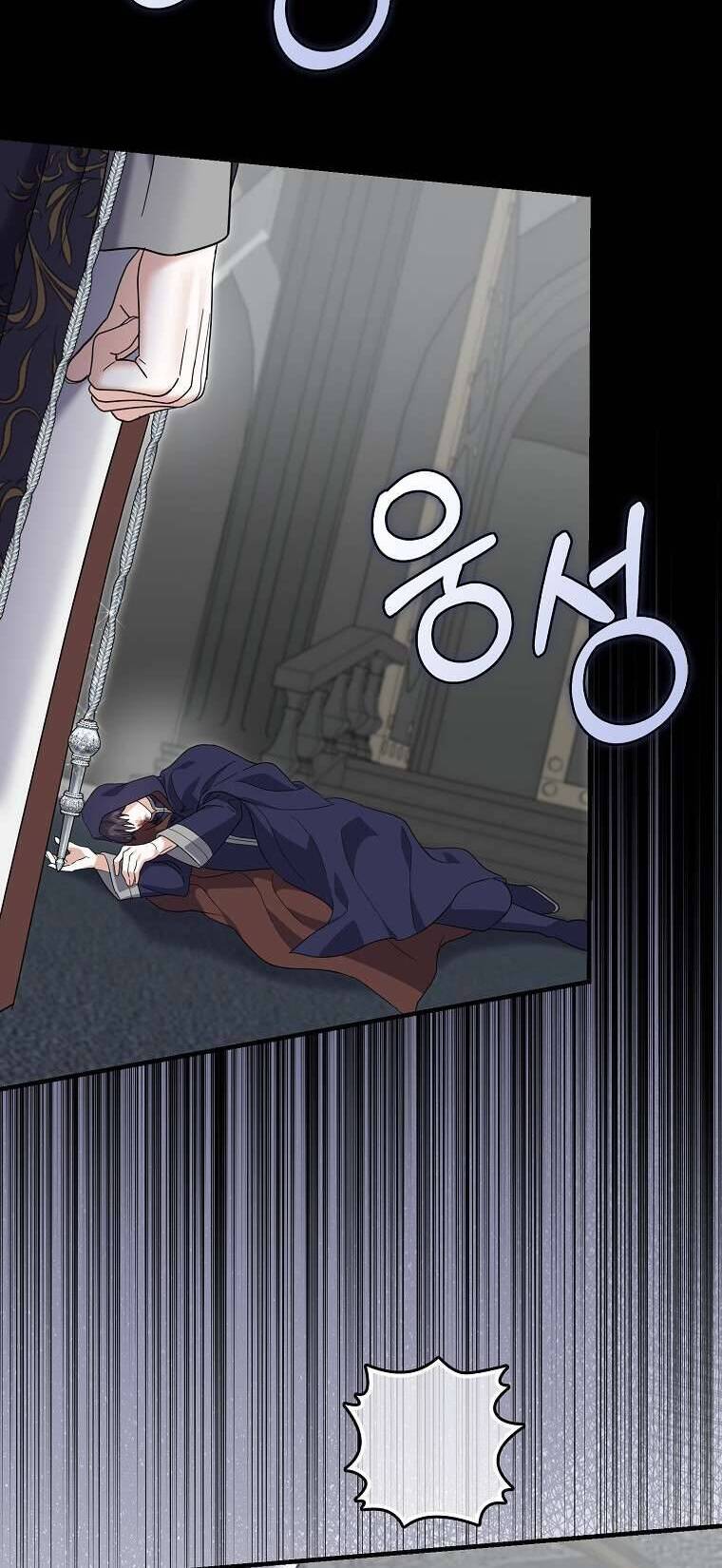 Vị Hôn Phu Phản Diện Cản Trở Con Đường Hoa Của Tôi - Chap 65 - Trang 78