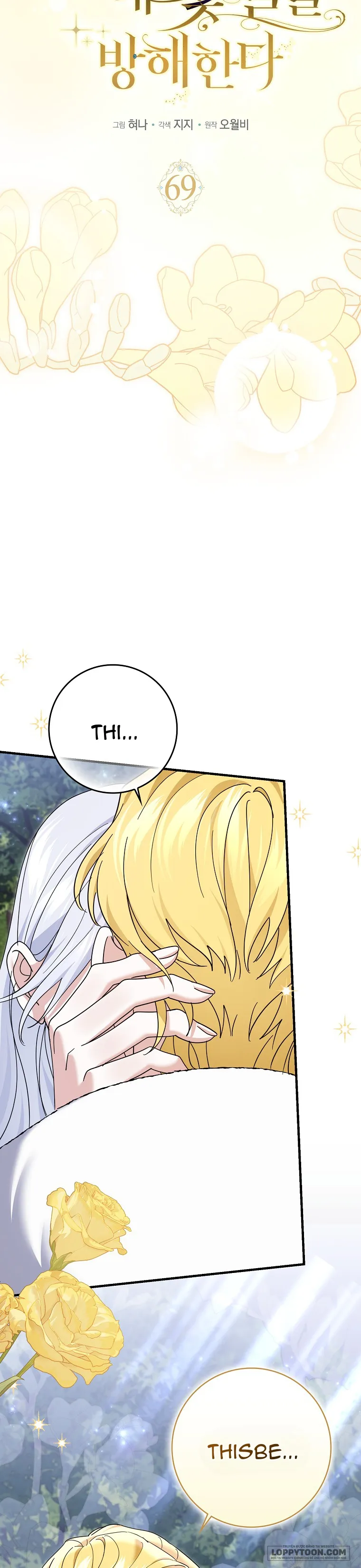 Vị Hôn Phu Phản Diện Cản Trở Con Đường Hoa Của Tôi - Chap 69 - Trang 23