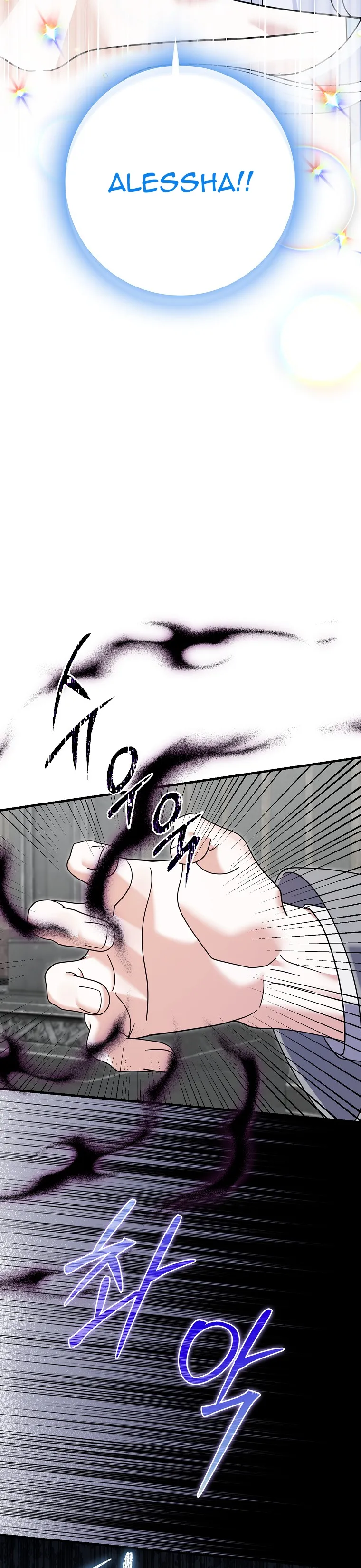 Vị Hôn Phu Phản Diện Cản Trở Con Đường Hoa Của Tôi - Chap 69 - Trang 5
