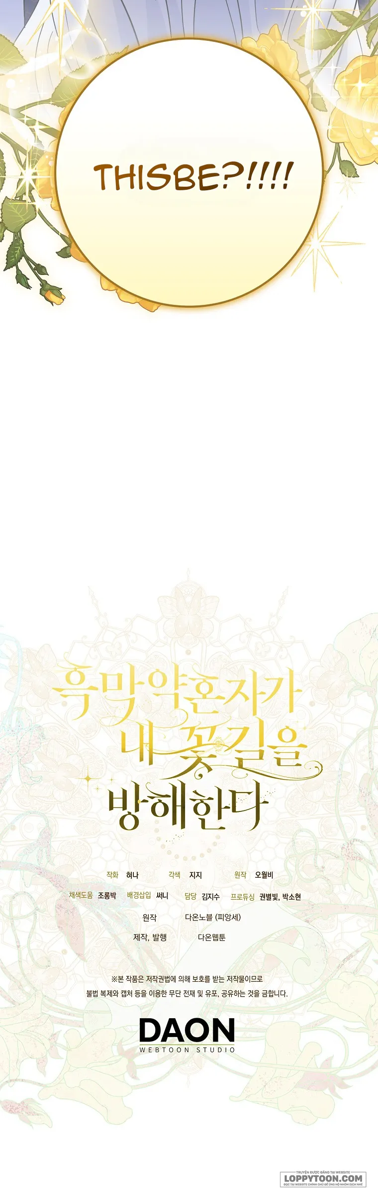 Vị Hôn Phu Phản Diện Cản Trở Con Đường Hoa Của Tôi - Chap 70 - Trang 43