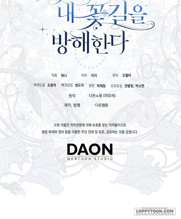 Vị Hôn Phu Phản Diện Cản Trở Con Đường Hoa Của Tôi - Chap 72 - Trang 43