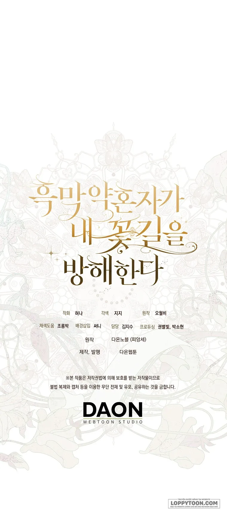 Vị Hôn Phu Phản Diện Cản Trở Con Đường Hoa Của Tôi - Chap 75 - Trang 37