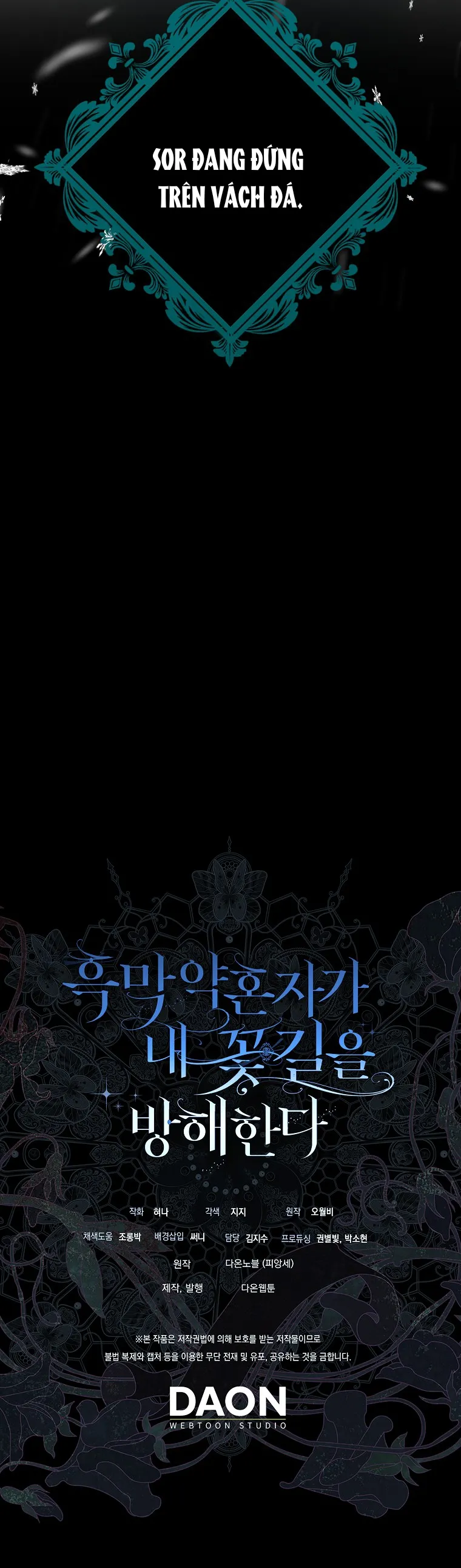 Vị Hôn Phu Phản Diện Cản Trở Con Đường Hoa Của Tôi - Chap 76 - Trang 38