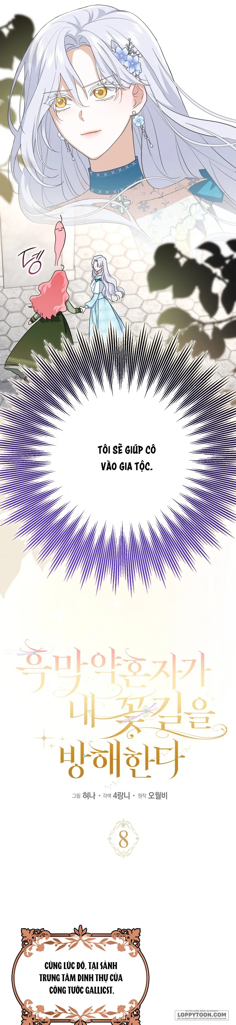 Vị Hôn Phu Phản Diện Cản Trở Con Đường Hoa Của Tôi - Chap 8 - Trang 17