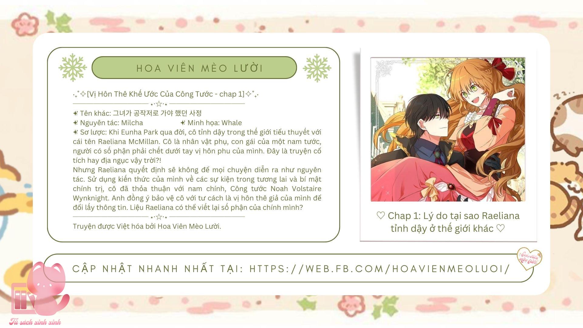 Vị Hôn Thê Khế Ước Của Công Tước - Chap 1 - Trang 3