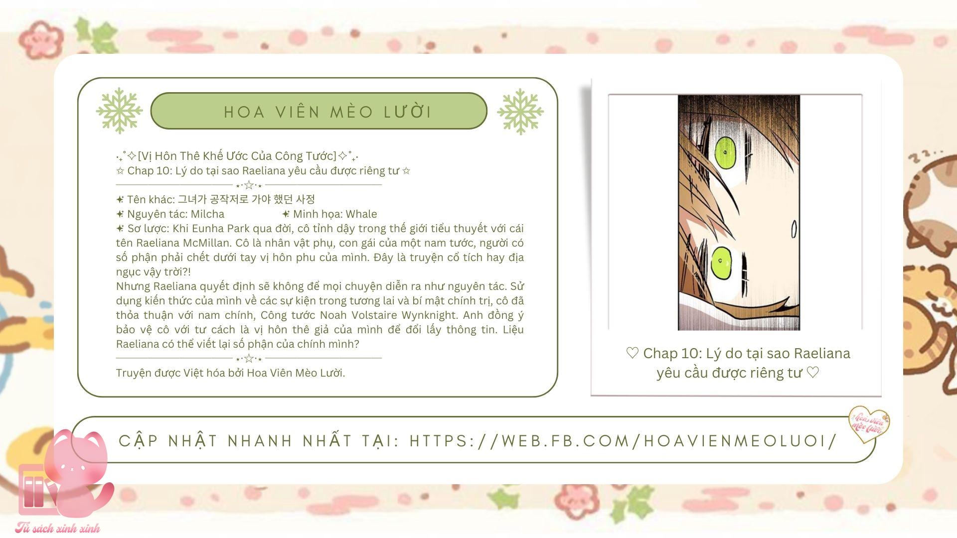 Vị Hôn Thê Khế Ước Của Công Tước - Chap 10 - Trang 3