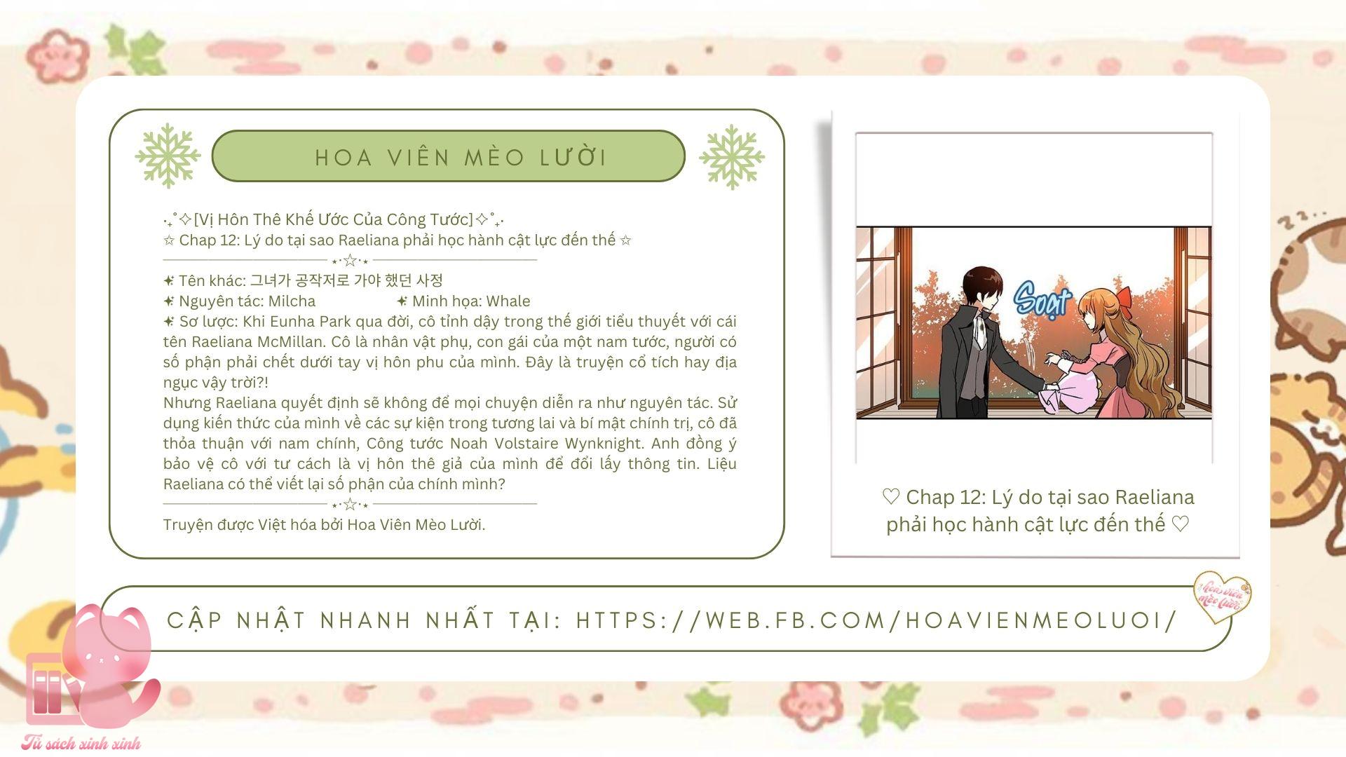 Vị Hôn Thê Khế Ước Của Công Tước - Chap 12 - Trang 3