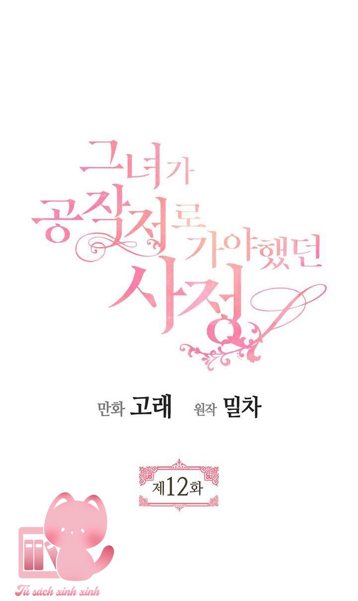 Vị Hôn Thê Khế Ước Của Công Tước - Chap 12 - Trang 7