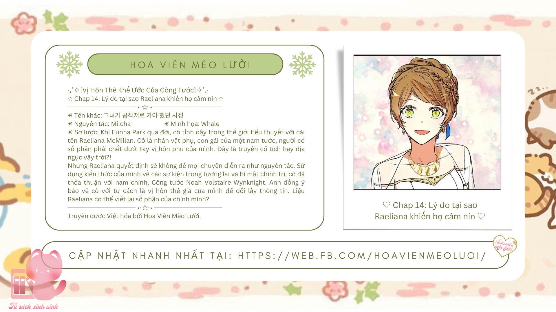 Vị Hôn Thê Khế Ước Của Công Tước - Chap 14 - Trang 3