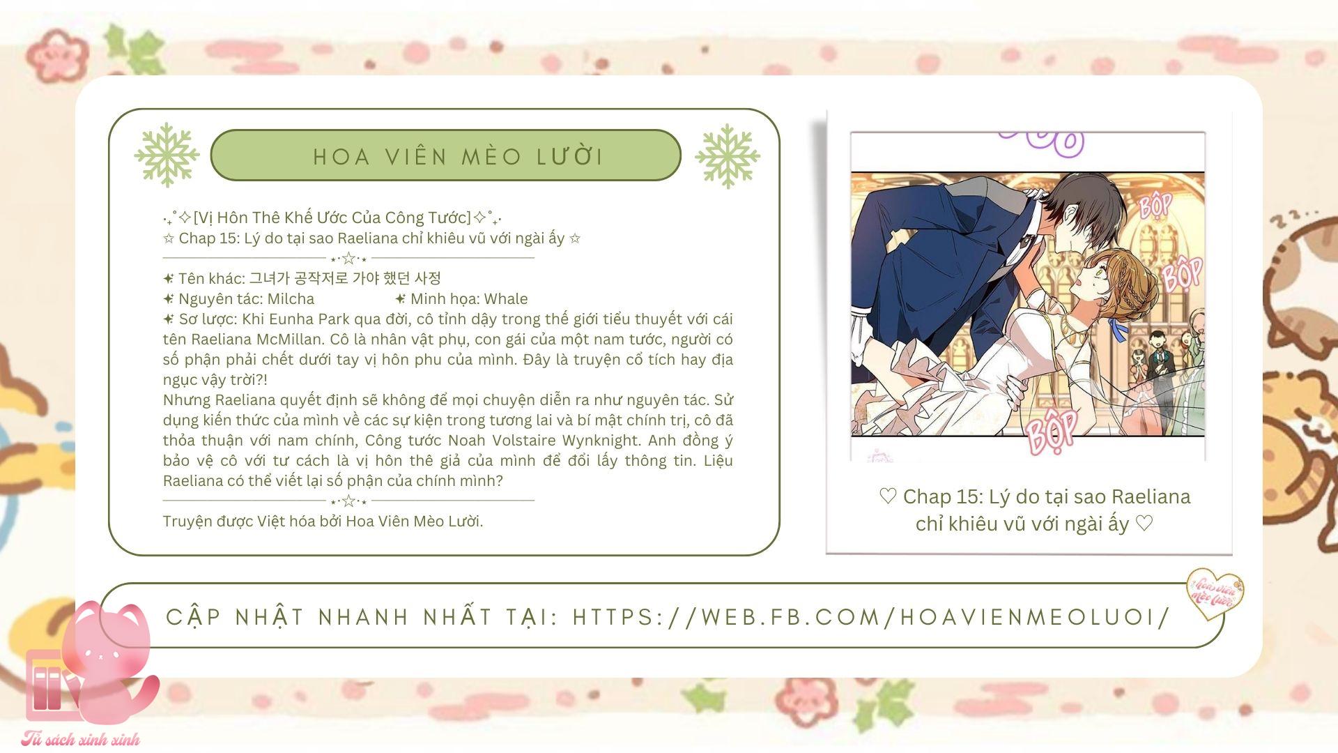 Vị Hôn Thê Khế Ước Của Công Tước - Chap 15 - Trang 3