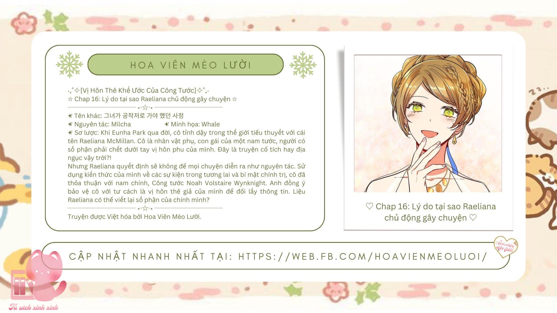 Vị Hôn Thê Khế Ước Của Công Tước - Chap 16 - Trang 3