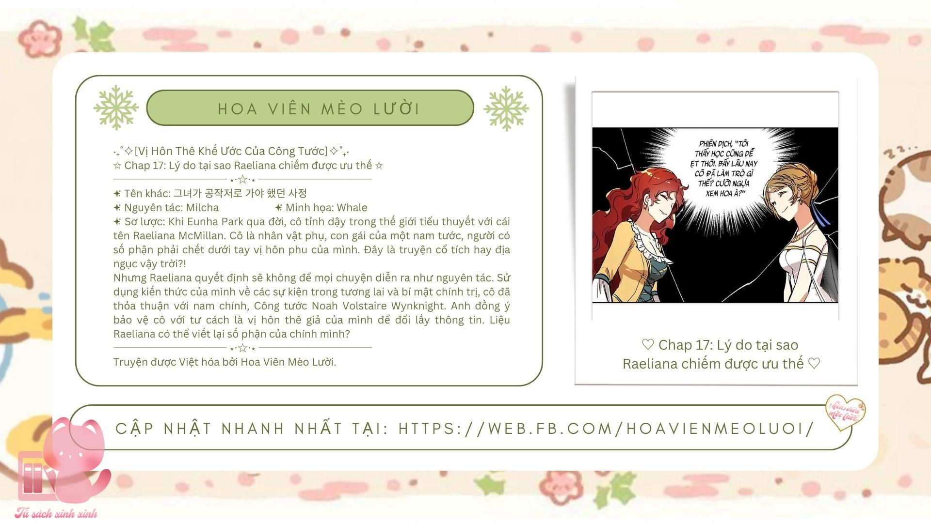 Vị Hôn Thê Khế Ước Của Công Tước - Chap 17 - Trang 3
