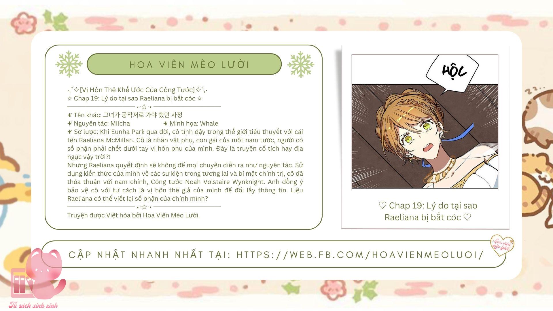 Vị Hôn Thê Khế Ước Của Công Tước - Chap 19 - Trang 3