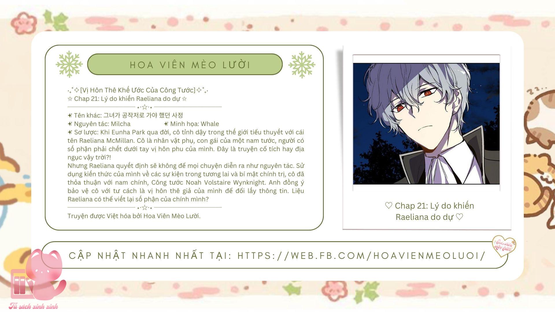 Vị Hôn Thê Khế Ước Của Công Tước - Chap 21 - Trang 3