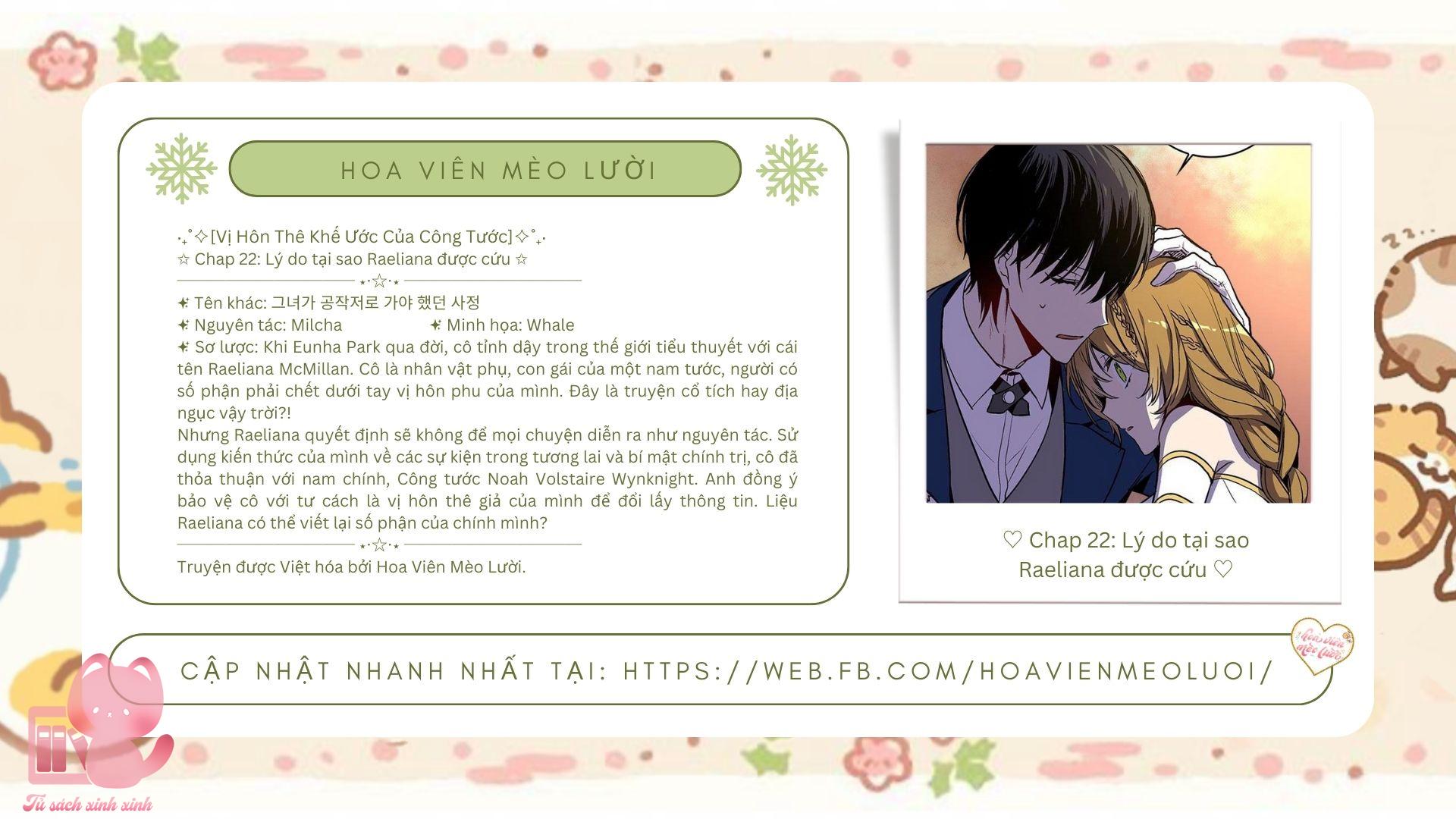 Vị Hôn Thê Khế Ước Của Công Tước - Chap 22 - Trang 3
