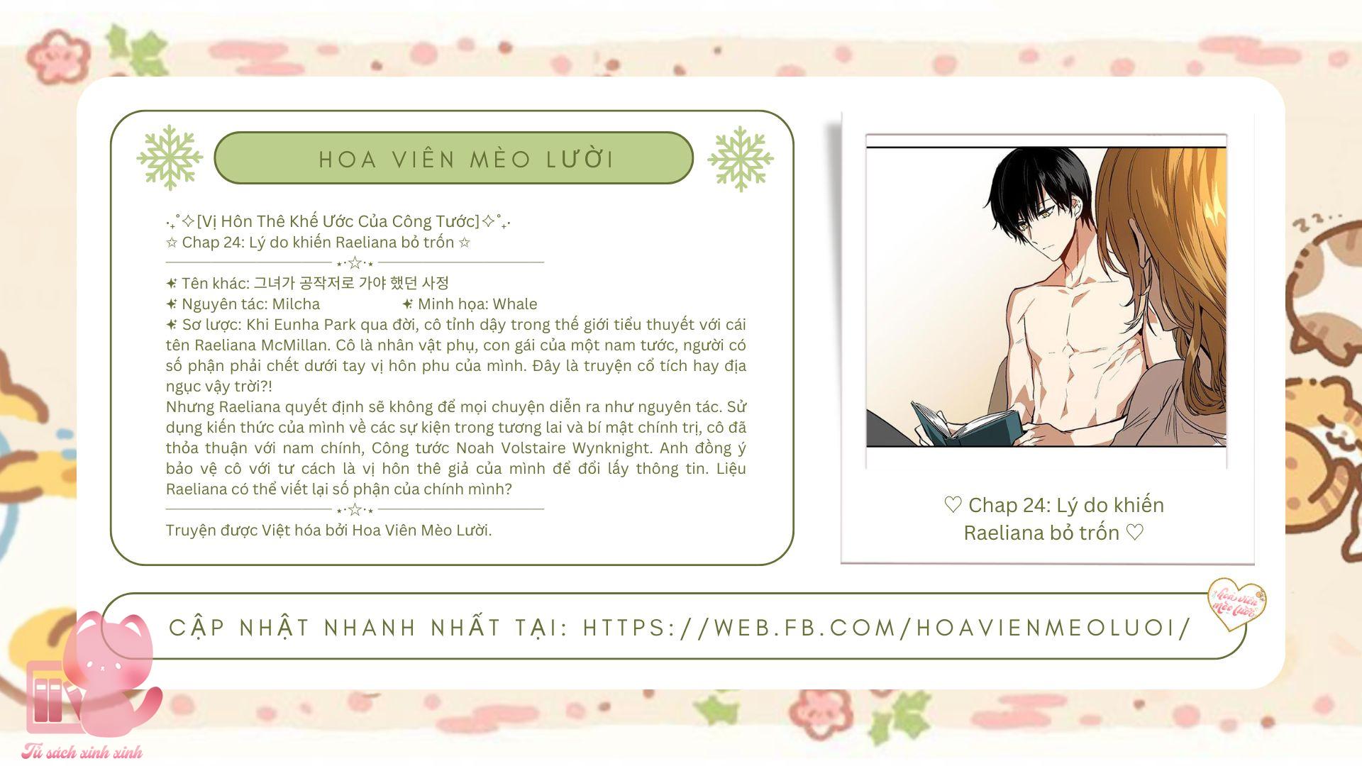 Vị Hôn Thê Khế Ước Của Công Tước - Chap 24 - Trang 3