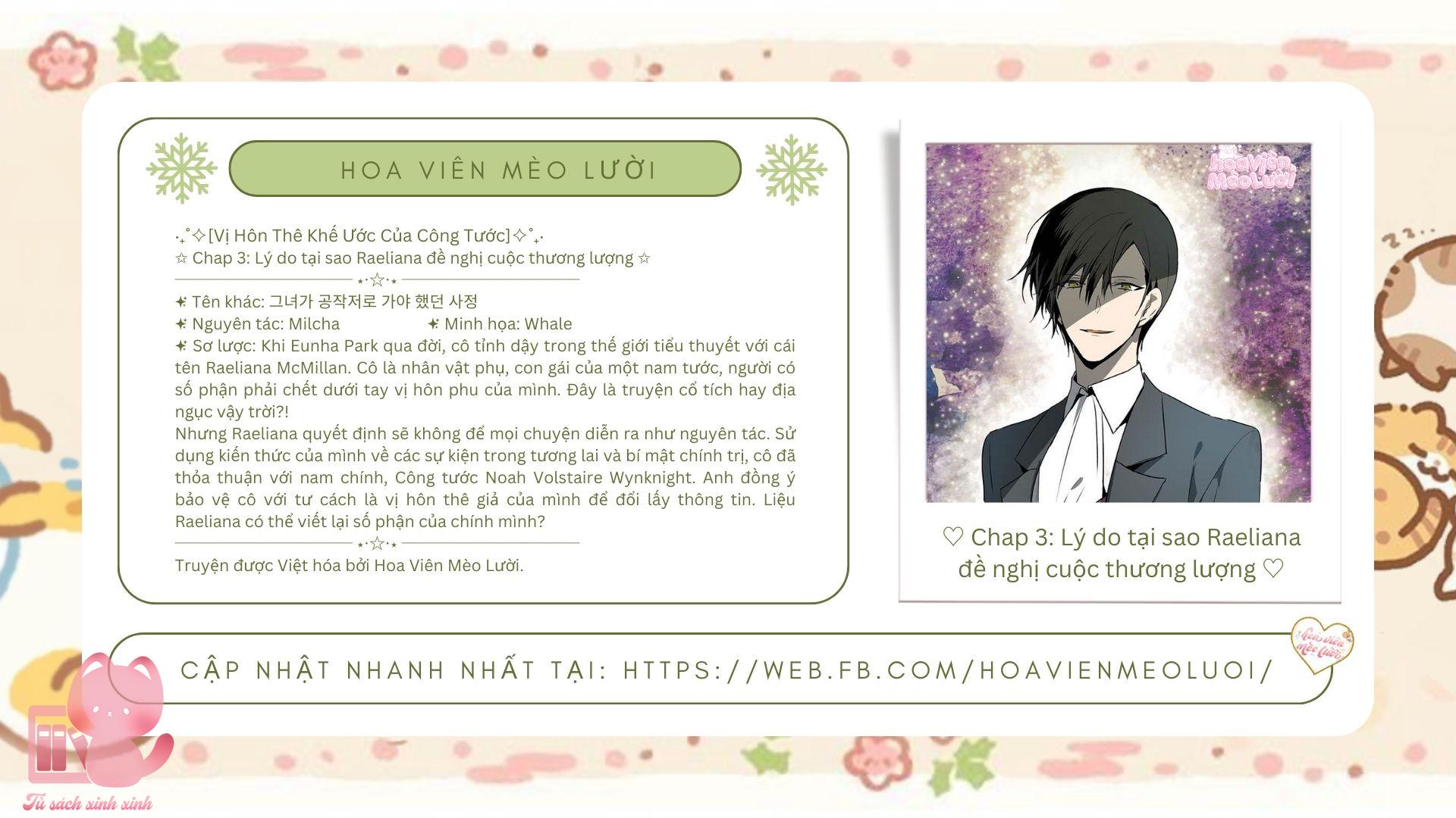 Vị Hôn Thê Khế Ước Của Công Tước - Chap 3 - Trang 3
