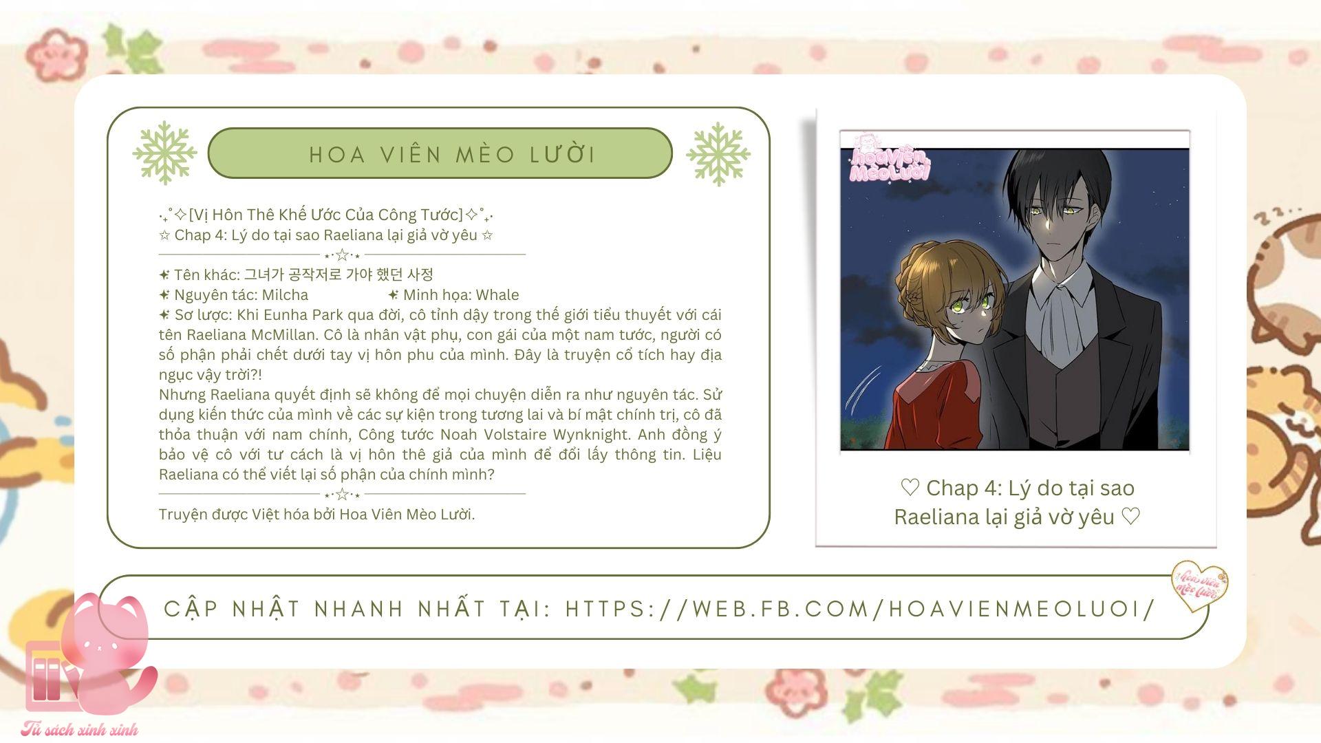 Vị Hôn Thê Khế Ước Của Công Tước - Chap 4 - Trang 3