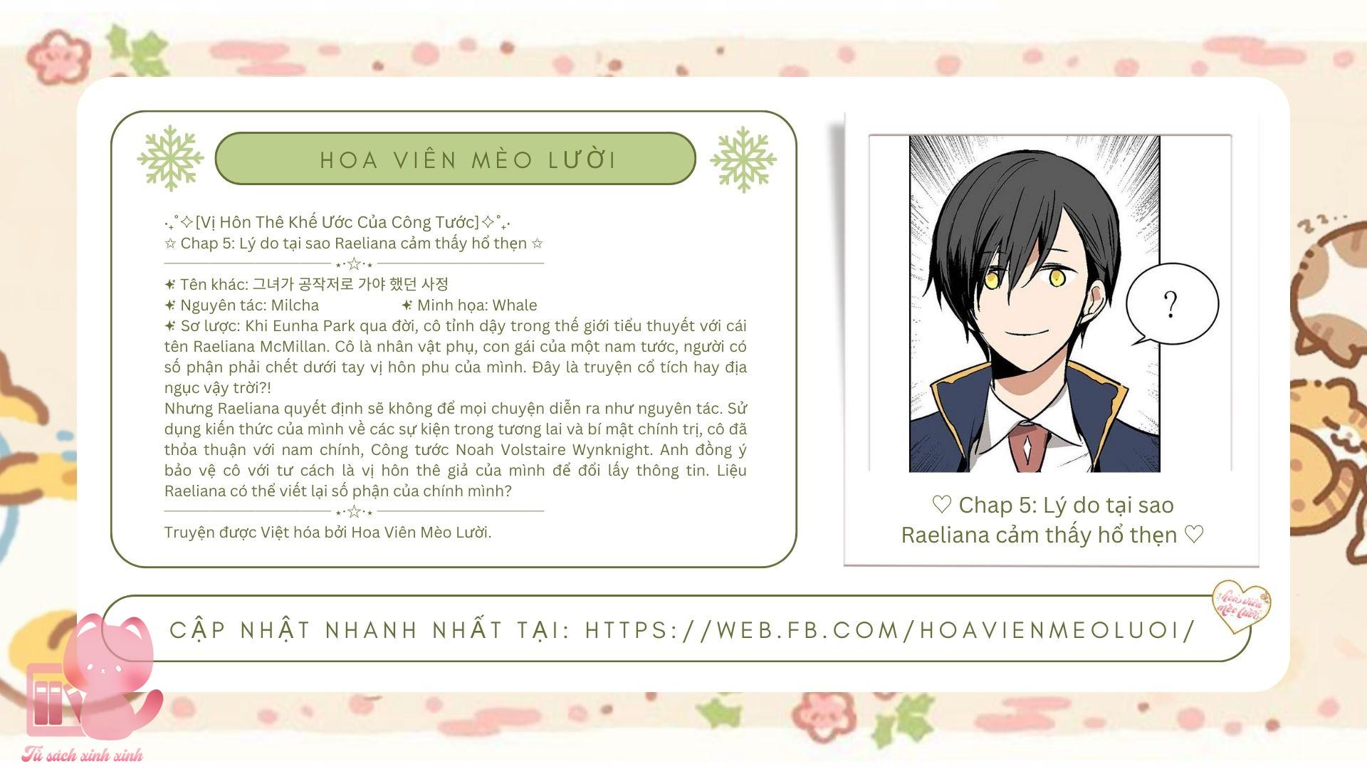 Vị Hôn Thê Khế Ước Của Công Tước - Chap 5 - Trang 3
