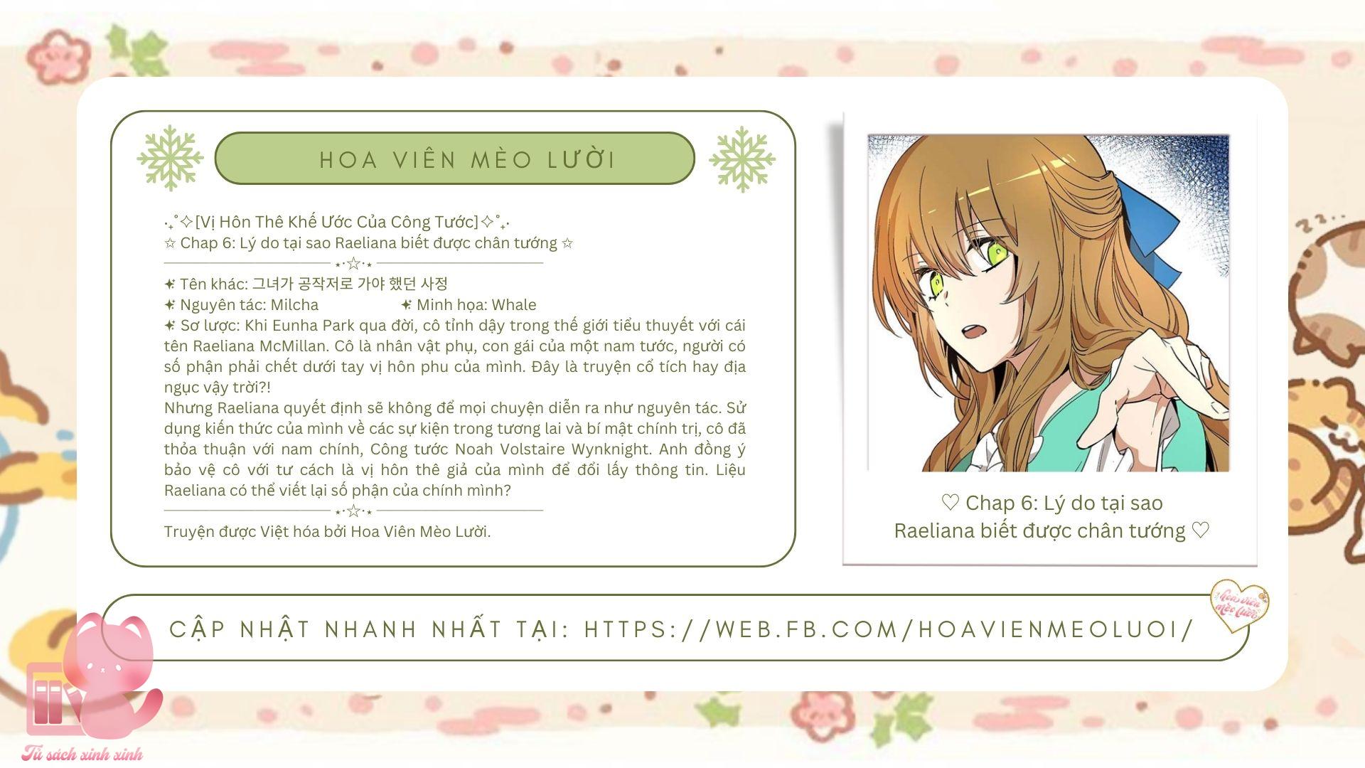 Vị Hôn Thê Khế Ước Của Công Tước - Chap 6 - Trang 3