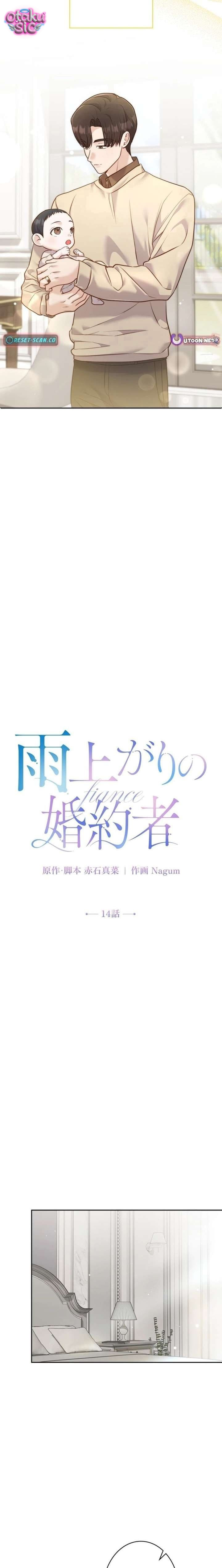 Vị hôn thê sau cơn mưa - Chap 14 - Trang 6