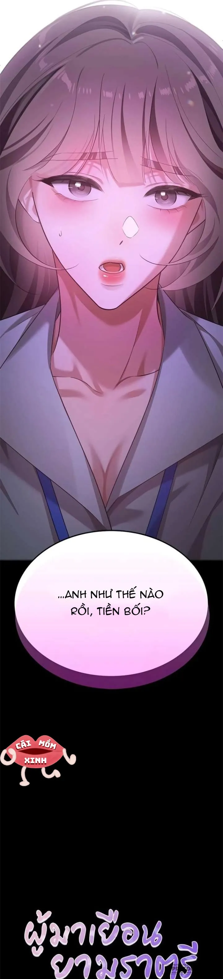Vị Khách Trong Đêm - Chap 43 - Trang 3