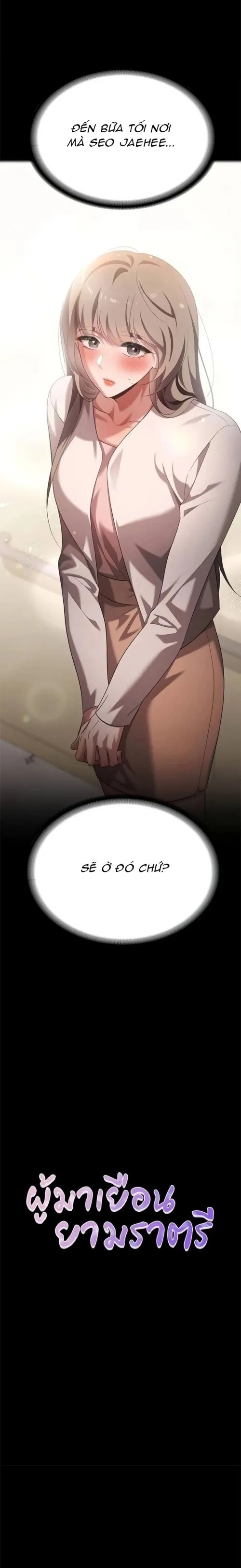 Vị Khách Trong Đêm - Chap 45 - Trang 2